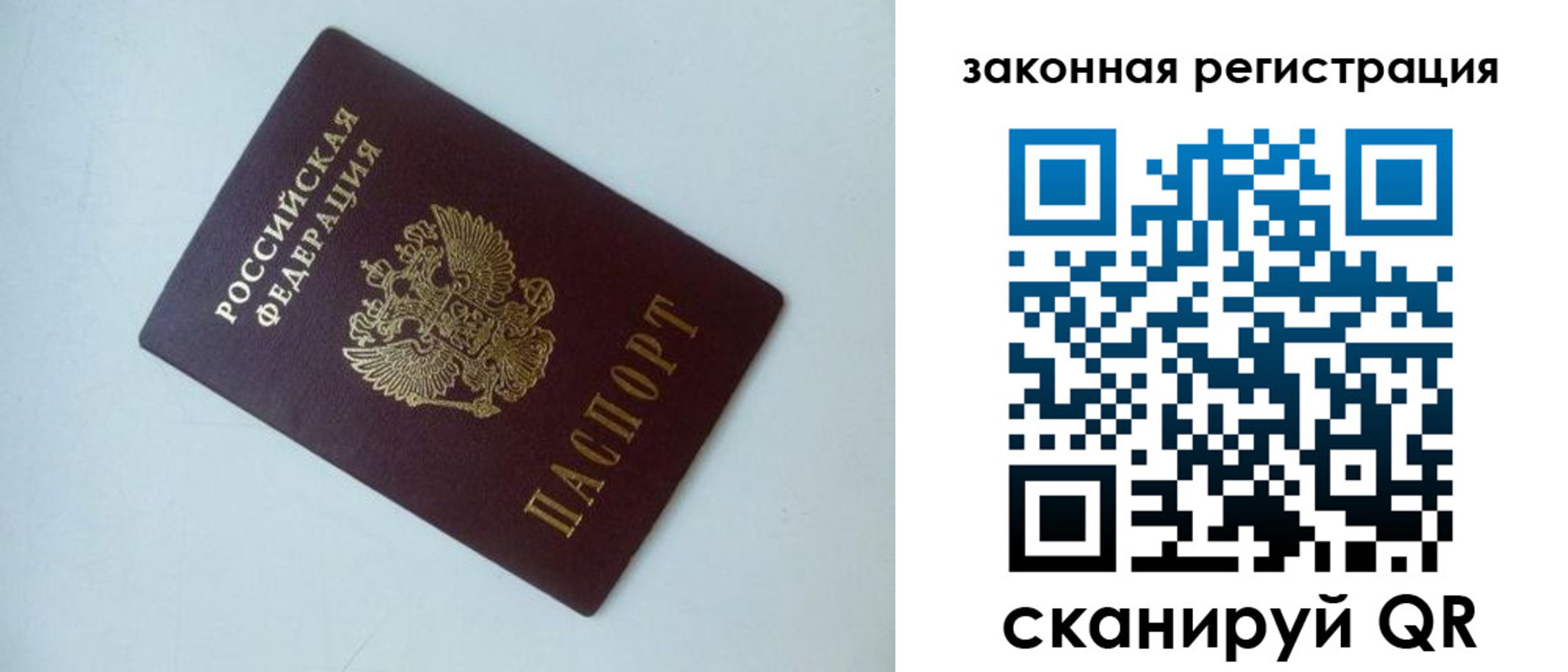 регистрация для школы в Пензенской области